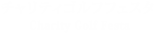 チャリティゴルフフェスタ