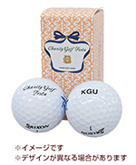 参加者全員にオリジナルゴルフボール2個プレゼント