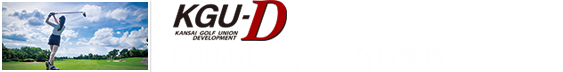 KDU-Dレディース会員募集