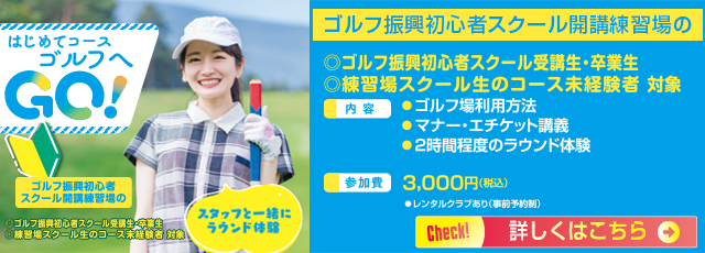 オール関西フレンドカップ